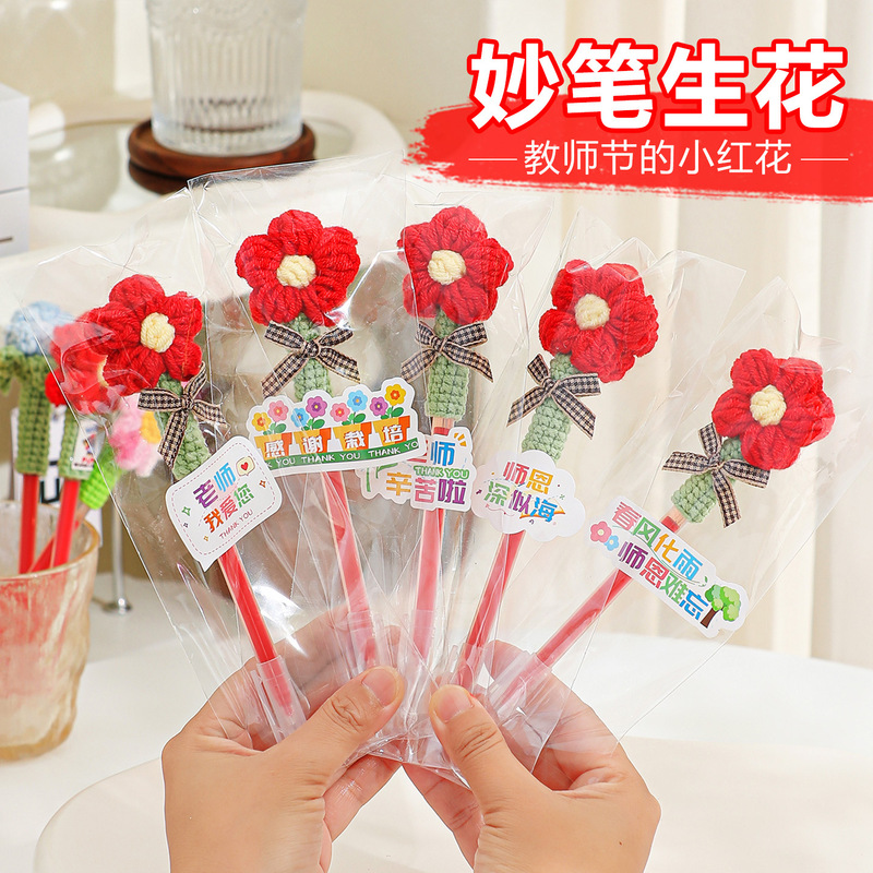 教师节实用礼物2025送女老师高档实用向日葵花束笔幼儿园小学生|undefined