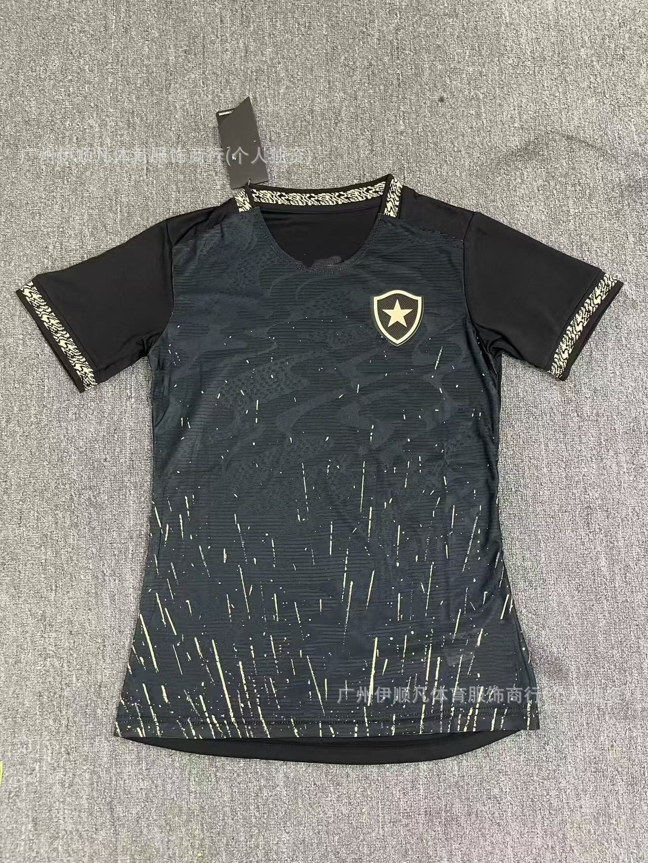 24-25 보타 원정 경기