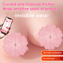 APP远程遥控乳夹外出穿戴乳夹乳房胸部按摩器阴蒂刺激玫瑰性玩具