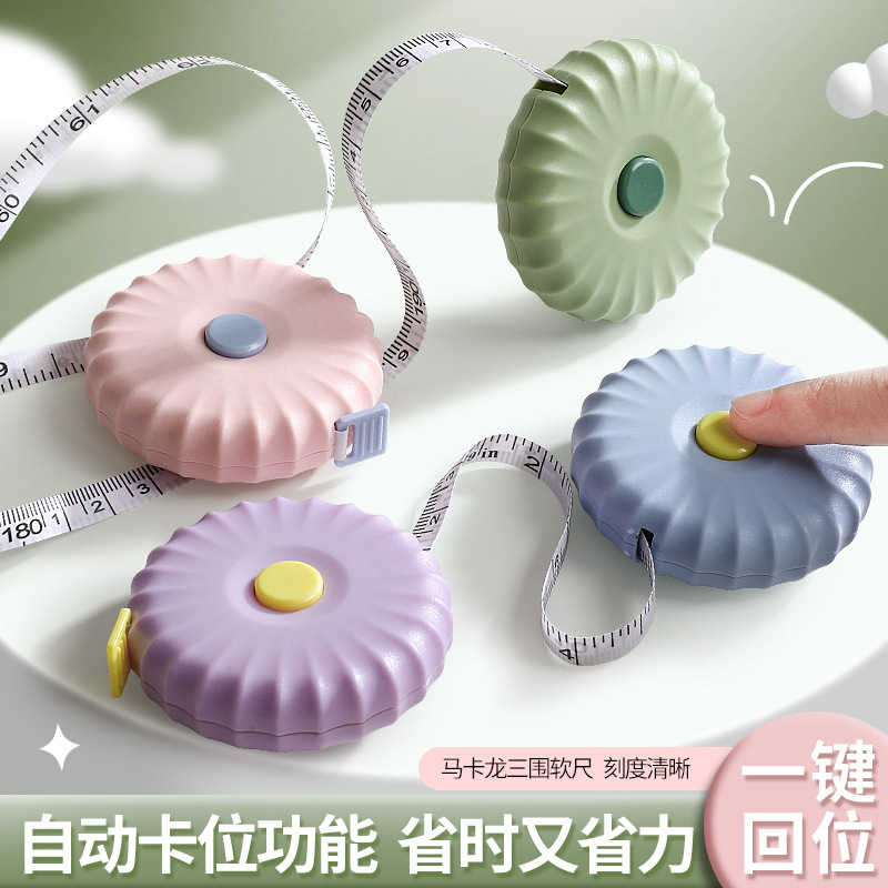 韩国小卷尺学生家用随身米便携2米健身腰围测量皮尺自动伸缩卷尺|undefined
