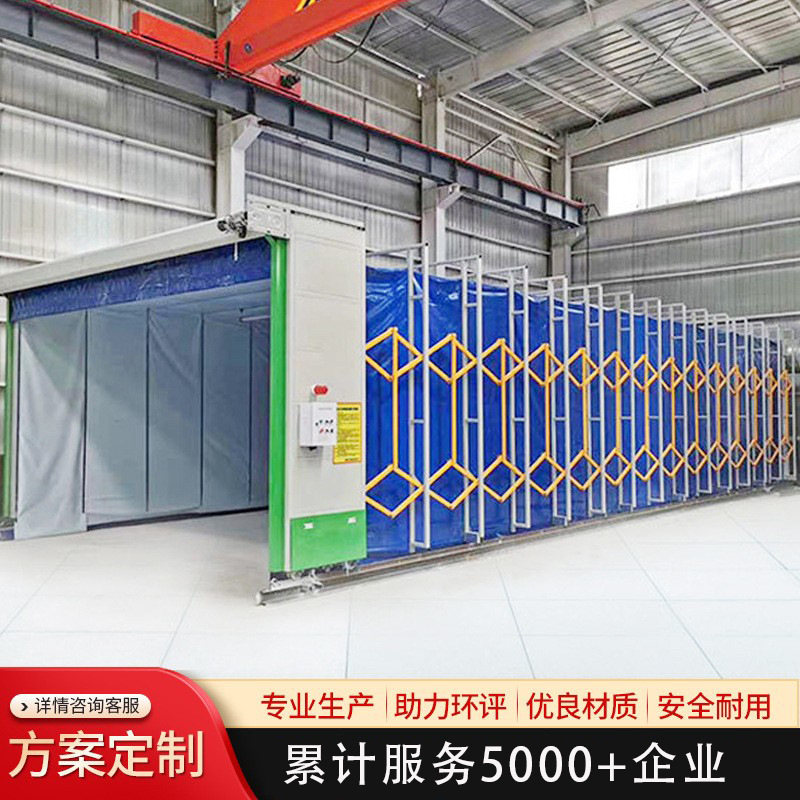移动伸缩喷漆房折叠式电动轨道环保伸缩房干湿工业大型工件喷漆房