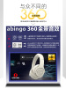 ABINGO Bluetooth 2.4G dual -wireless active noise reduction ANC headset game headset BT40NC Plus 360