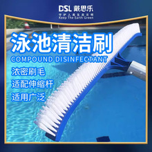 戴思乐别墅游泳池清洁刷子水池刷池底池壁鱼池青苔刷18寸胶刷毛刷