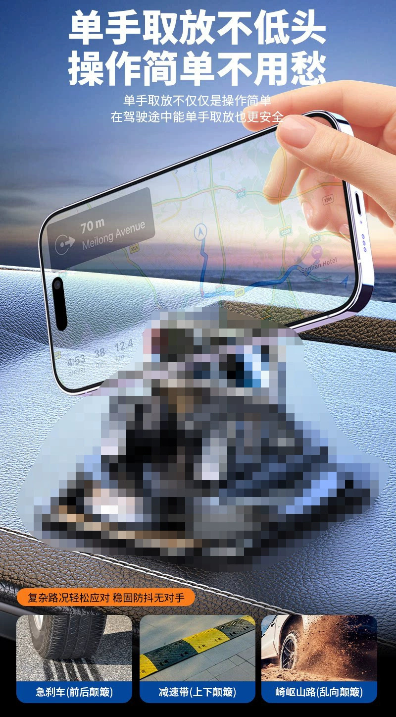 2026 new car phone holder, designed for in-car use, specifically for the center console and dashboard, providing a non-slip phone stand for navigation