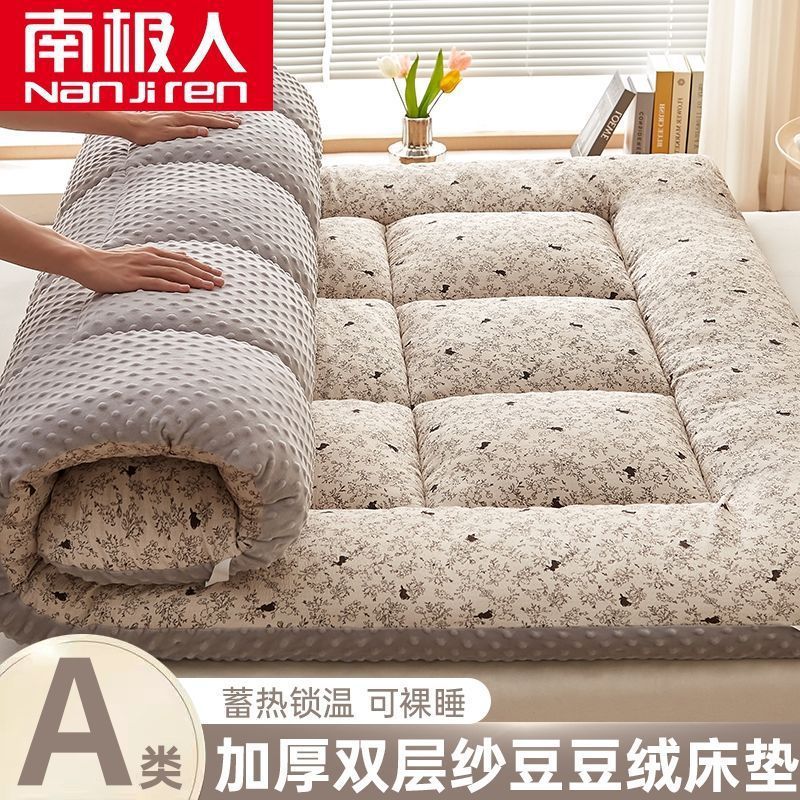 Nanjiren Winter Bean Velvet Mattress New Home Bedroom Plus Velvet Bed Single Bed Pad Soft Cushion Mattress Sheet