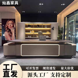 总裁老板桌办公桌简约轻奢董事长桌椅组合现代简约大班台办公家具
