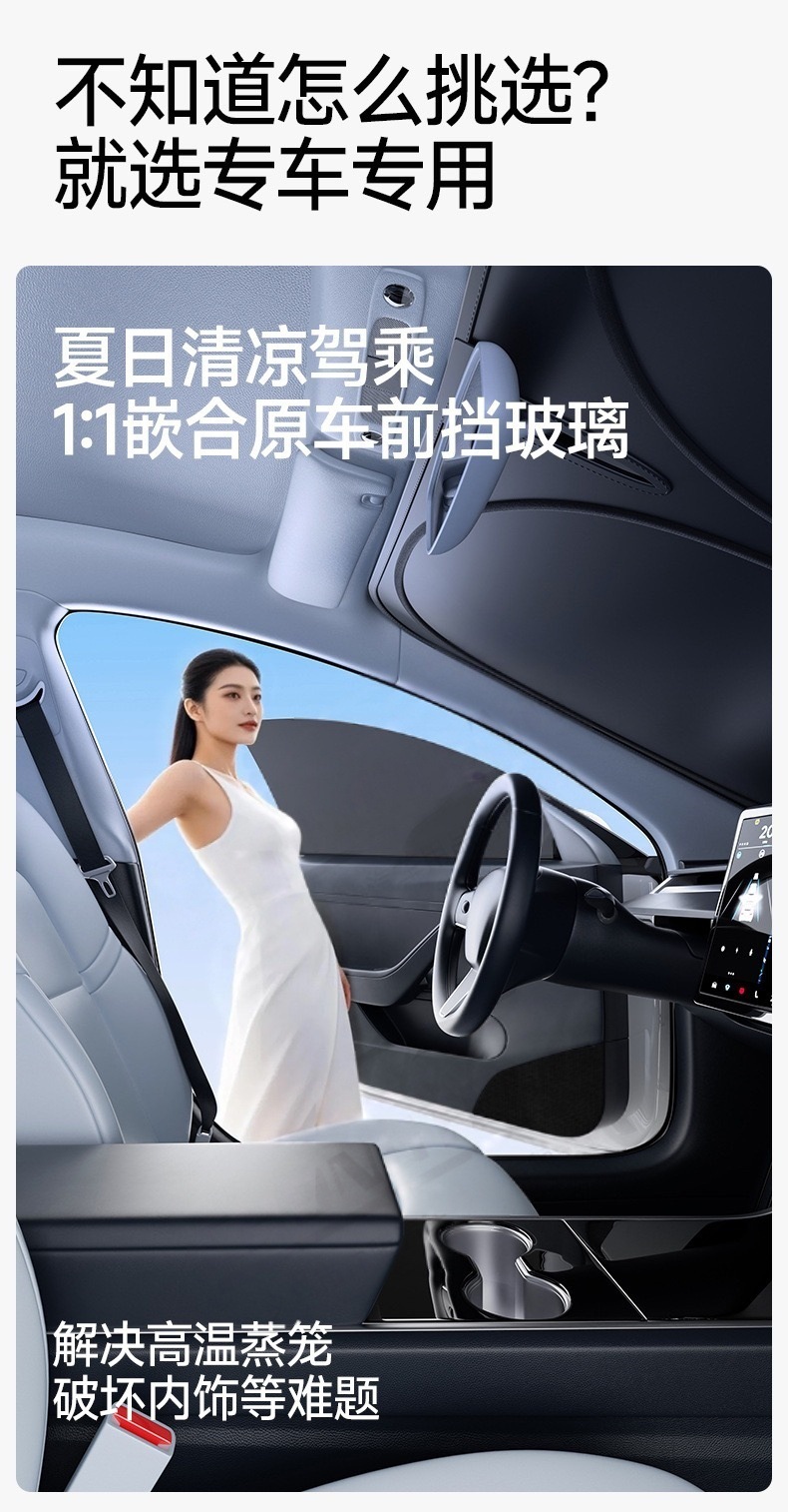 Car Summer Sunshade for Front Windshield, Sun Protection and Heat Insulation, Car-Mounted Sunshade Cover to Prevent Direct Sun Exposure in the Car