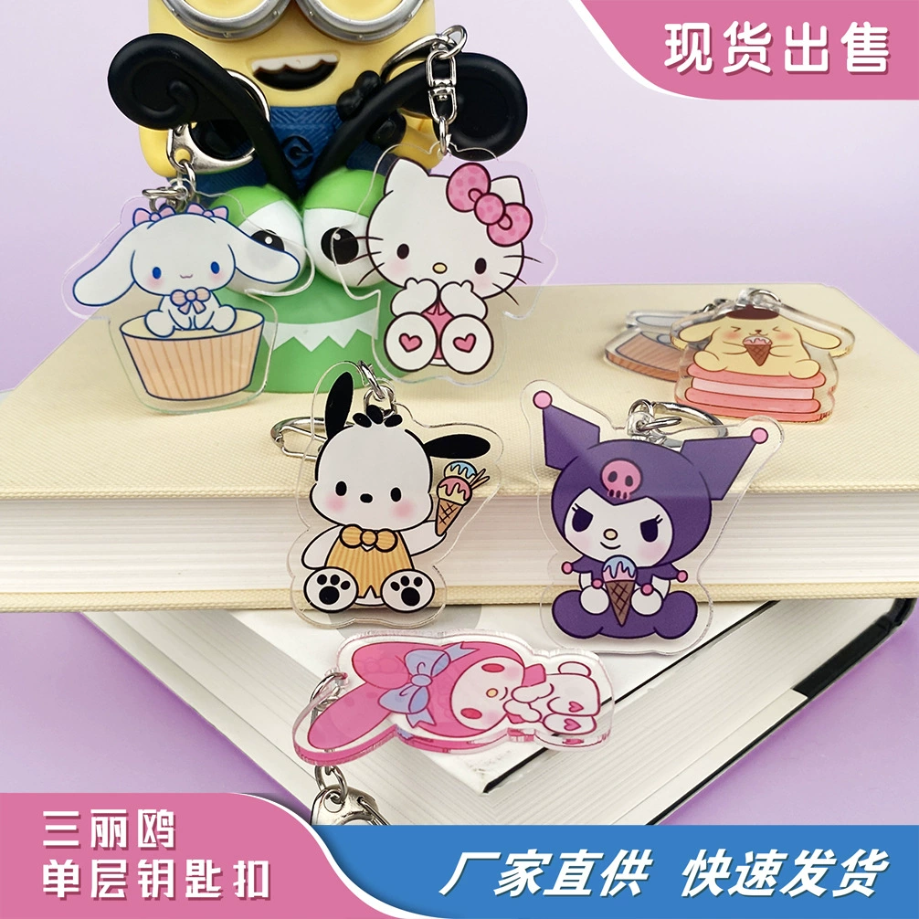 Sanrio, creative keychain, acrylic pendant