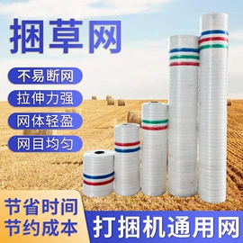 塑料编织袋;其他塑料网;包装产品定制