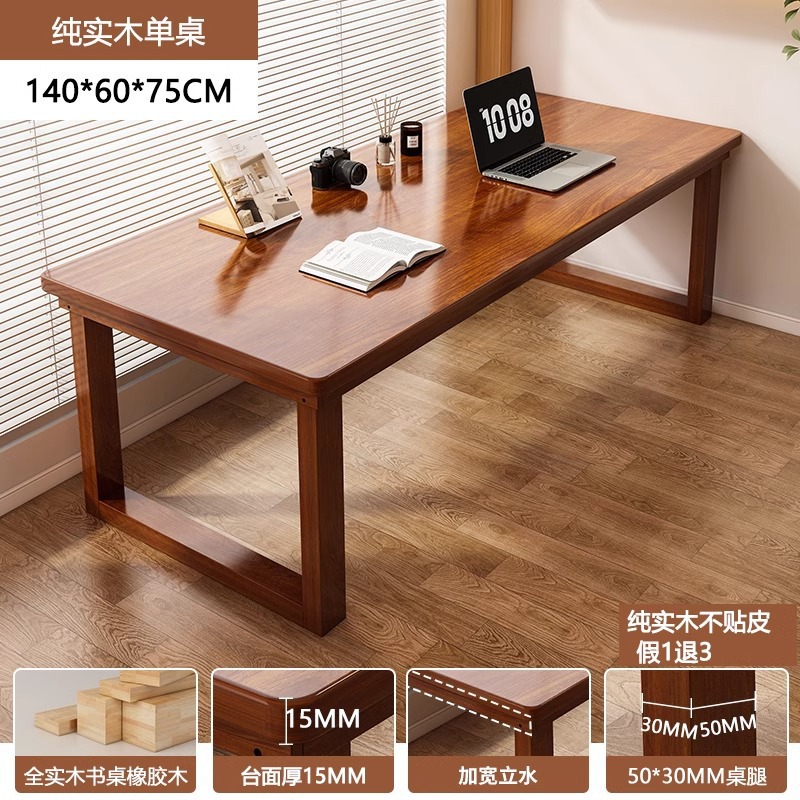 Pure solid wood desk 140*60*75cm