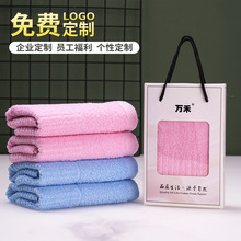 純棉毛巾單條禮盒套裝家用吸水洗臉廣告禮品全棉面巾可定 制LOGO