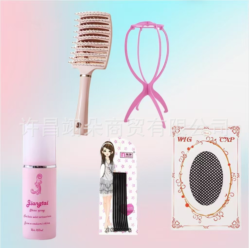 묶어서 보내주세요 [콜드브라운] + 케어 5종세트