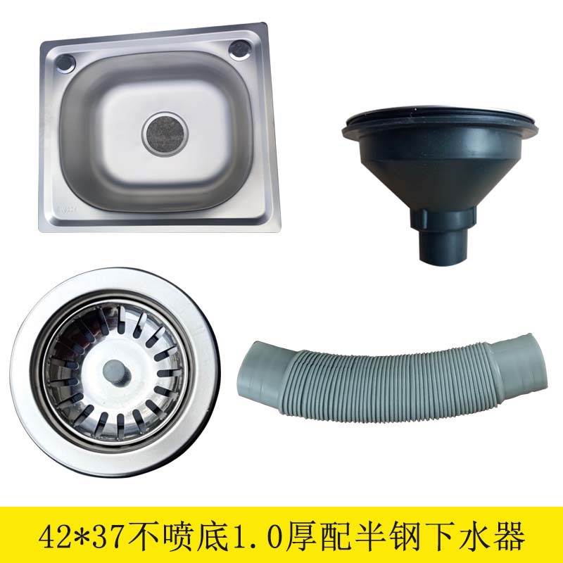 42*37*15 1.0盆半鋼下水器カバー