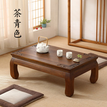 老榆木矮桌炕桌实木榻榻米桌子飘窗小茶几禅意新中式仿古茶桌老式