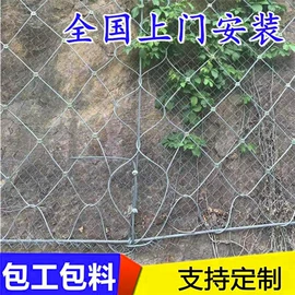 其他灾害防护;不锈钢网;其他塑料网