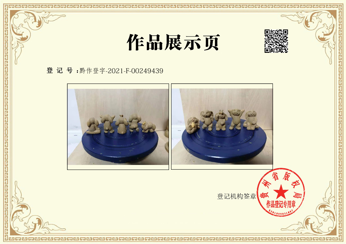 34b5dd869b0d45b883772f2eaa5377