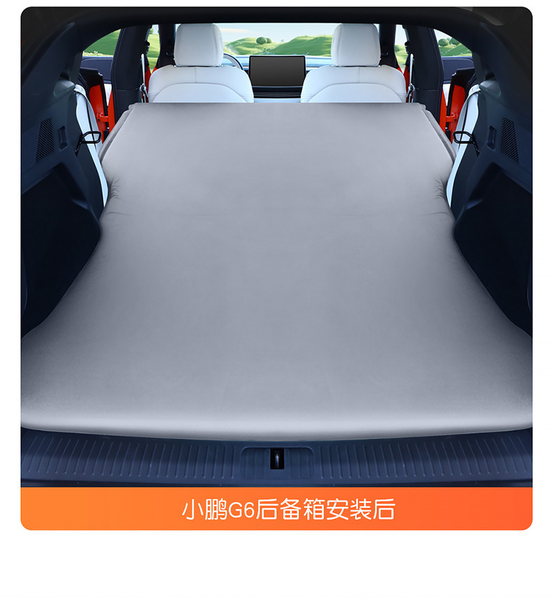 Xpeng Suitable for G9 G6 Sleeping Pad Car Inflatable Mattress Trunk Air Mattress Car Camping Essential