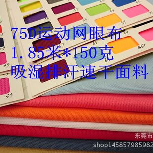 �F؛�ɫ75D�W�۲������\������150G�B�۲������ź�ȫ����ͨ����