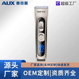 理发器;电吹风;电动剃须刀