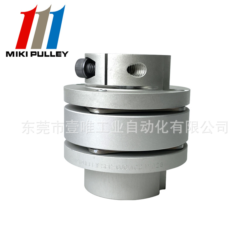 mikipulley三木膜片联轴器SFC-060DA2-16B-24B伺服电机医疗器械用