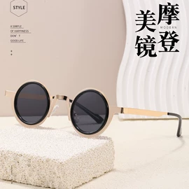 太阳镜;框架眼镜;光学眼镜