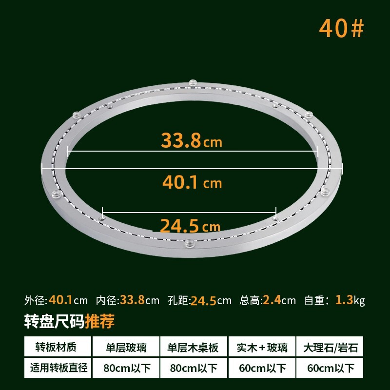 サイレントアルミニウム合金ターンテーブル家具テーブルトップ回転ベアリング回転ベース家庭用ガラス大理石ラウンドテーブルターンテーブル|undefined