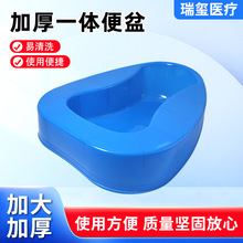 便盆老人接便器老人孕妇卧床护理加大加厚尿壶痰盂大容量塑料便盆