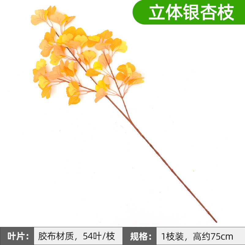 Artificial HOJA DE Banyan falsa Rama de Banyan ingeniería rama jardín decoración rojo arce ginkgo hoja plástico Rama de Banyan