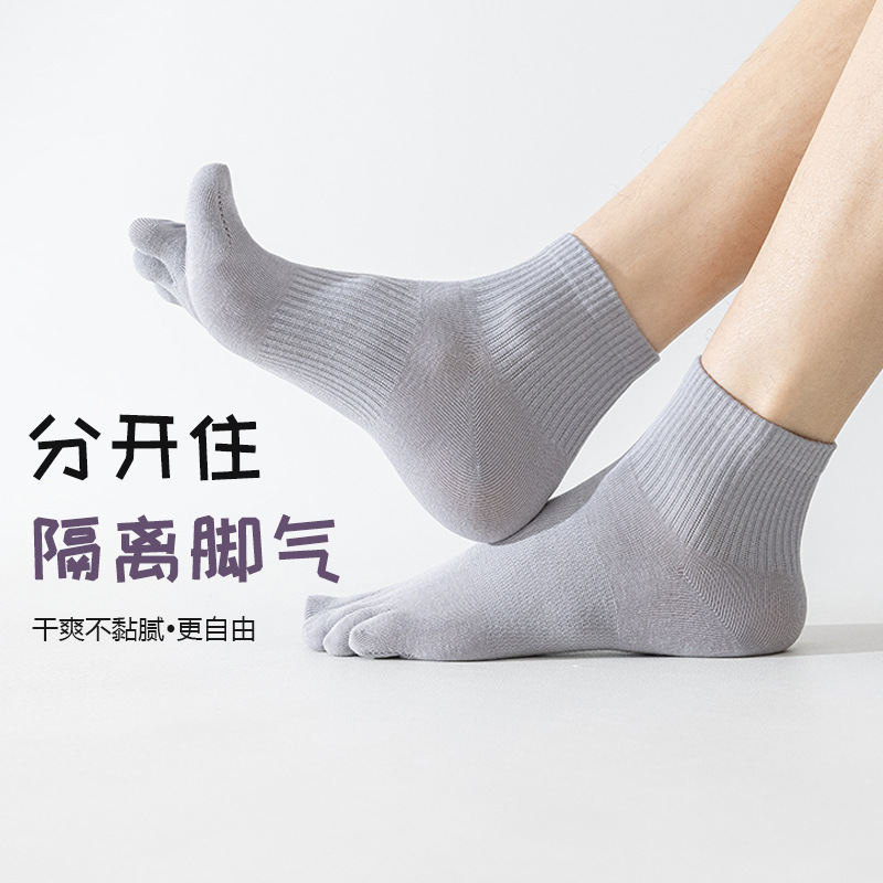 五本指の靴下の男性用のショートソックスの夏の薄いタイプの綿の靴下は汗を吸います。|undefined