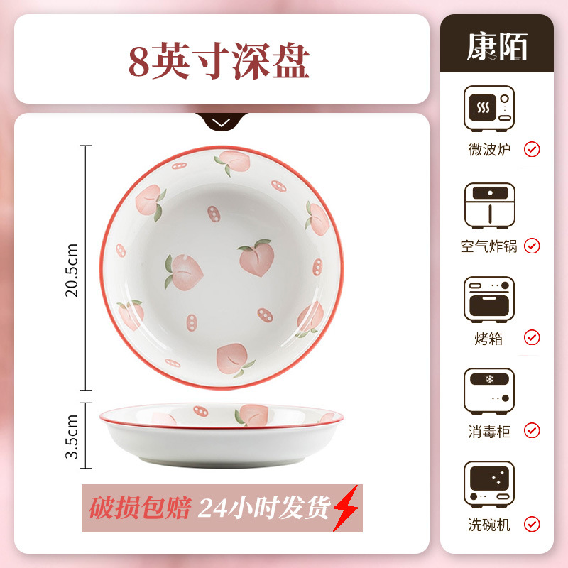 복숭아-8 인치 세라믹 깊은 판