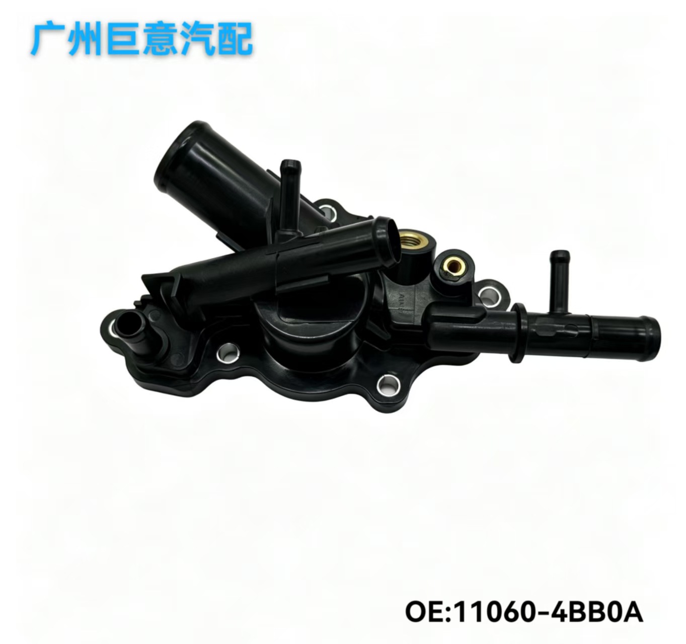 In Stock: 11060-4Bb0A Water Outlet Pipe Connector Suitable for Nissan X-Trail Automatic Transmission