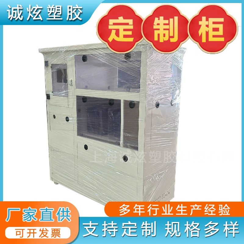 Лаборатория pp кислотно-щелочной шкаф промышленный химический фармацевтический шкаф Кровостойкий шкаф коррозионностойкая стойкость к сильным кислотам и щелочи шкаф pp промышленный шкаф