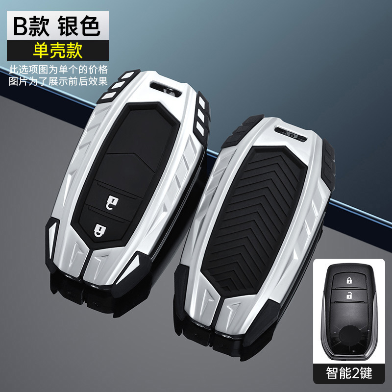 B 두 개의 키 [실버-싱글 쉘] 2 세대 갑옷 (주차 카드 보내기