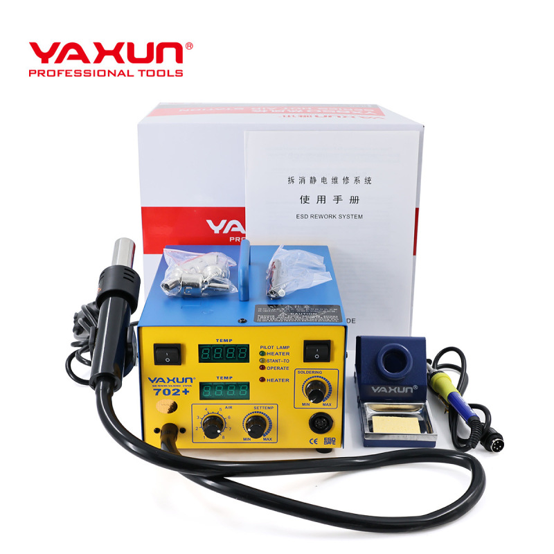 YAXUN YX-702 電子溶接携帯電話修理ツーインワン BGA リワークステーション 270 ワットホットエアガンはんだごて|undefined