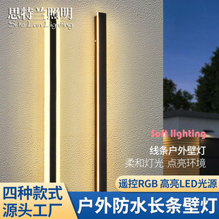 Outdoor Long Led Straight-Shaped Wall Lamp Waterproof Modern Balcony House Garden Aisle Courtyard Gate Wall Lamp