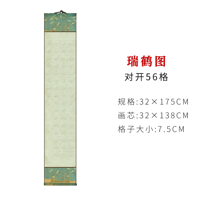 宣紙巻物、五字句・七字句、文房用絵具、小対聯、掛軸、瓦当、半熟白紙書道立軸|undefined