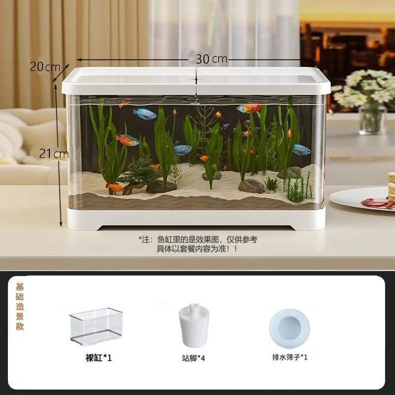 A新款家用水族箱亚克力鱼缸带盖生态金鱼龟缸底部排水客厅阳光L|undefined