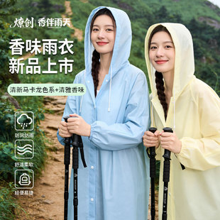 ��ϫ��շ�һ��������ȫ��һ�wʽPEVA�����L��Ӻ�ͽ����yʽ����