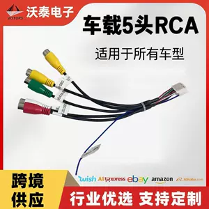 Universal 5-pin Android large-screen navigation audio cable with MIC connector, car socket, fan interface, and 4G card slot