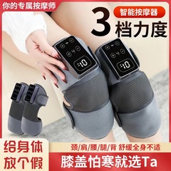 膝パッド、温熱膝マッサージ、温湿布理学療法、男女兼用関節痛、冷え性脚、ヨモギ理学療法アーティファクト