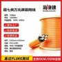 七类家装屏蔽工程光缆
