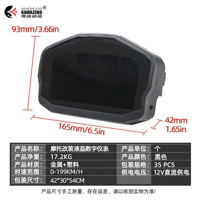 LCD HD LCD Code Meter – Motosiklet cihazları