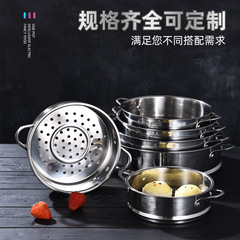 Factory direct supply 304 stainless steel steamer electric cooker universal steam grid with handle food pan 16-32cm wholesale