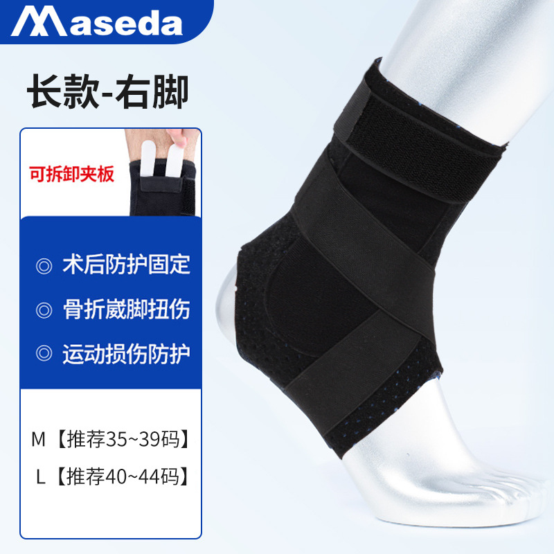 protector de tobillo, protector de tobillo