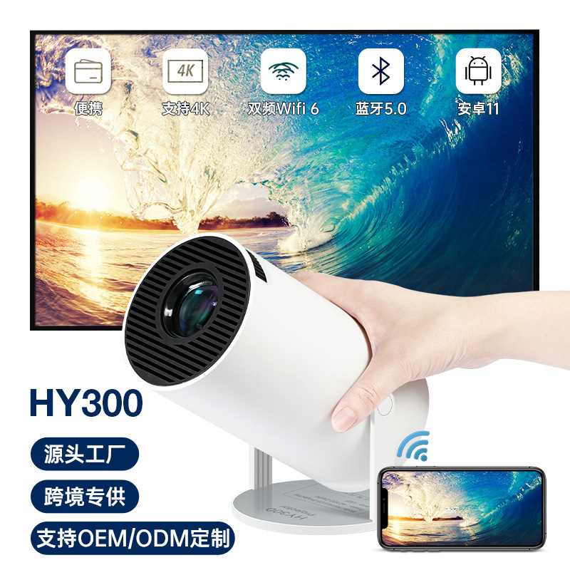 Proyector transfronterizo HY300PRO A008 Smart Mini portátil para el hogar Proyector al aire libre 4K Ultra HD