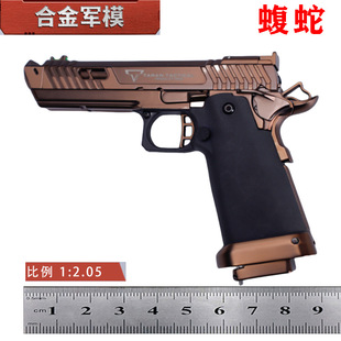 1��2.05܊ģ����G34TTIPITVIPER���� ģ�ͺϽ���ͯ���ɰl��