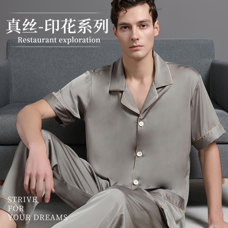 Silk Shirt, Silk Pajamas, Men's Short-Sleeved Thin Two-Piece Set, Casual Gift Box, Home Wear