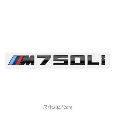 Car logo Series 2 Series Modified Car - m750li-glossy-black