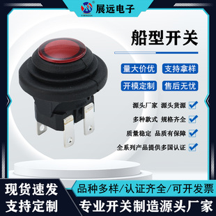 ���i�؏����_�p�O��ˮ���o�_�P ������t��IP67�����_�P���I�_�P