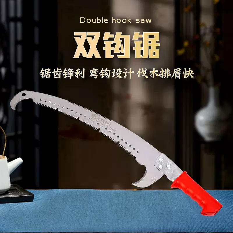 工厂加工定制跨境手工锯双钩木工砍树用锯子sk5特快锰钢家用手锯